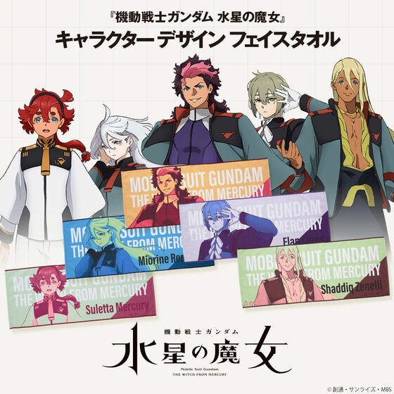 PRE-ORDER : Mobile Suit Gundam: The Witch from Mercury Character Design Face Towel