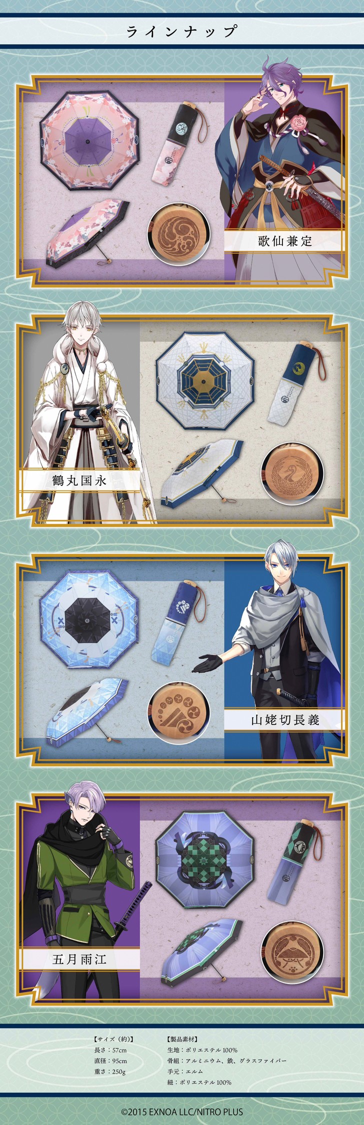 PRE-ORDER : Touken Ranbu ONLINE Hokusai Graphic Folding Umbrella vol.2