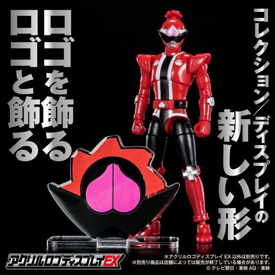 PRE-ORDER : Acrylic Logo Display EX Avataro Sentai Donbrothers Mark