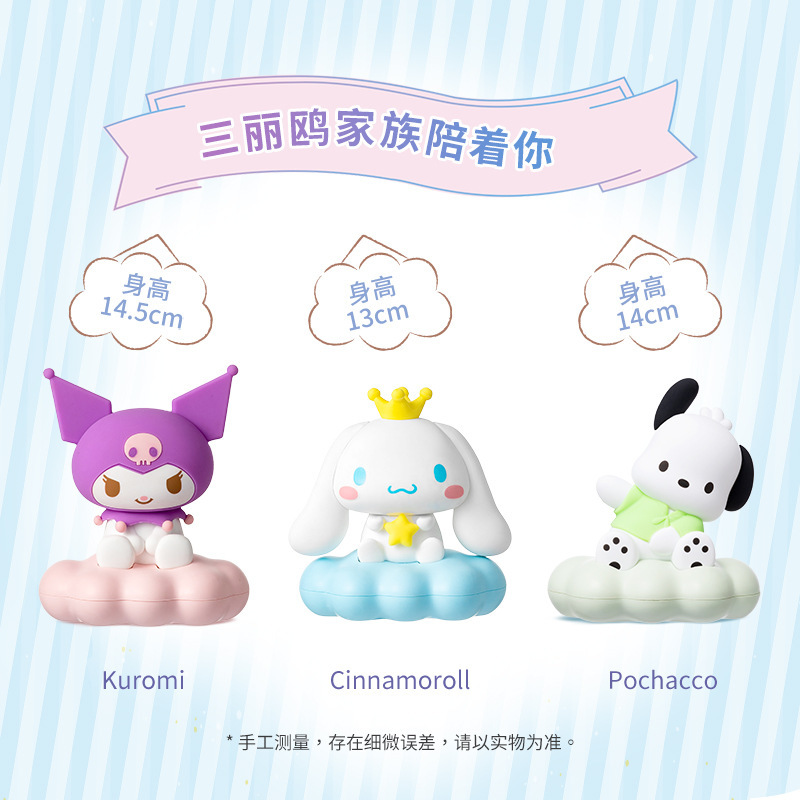 โคมไฟ Sanrio LED Night Light Kuromi / Cinnamoroll / Pochacco Lamp Cloud Pinch Series Luminous Ornament by Miniso