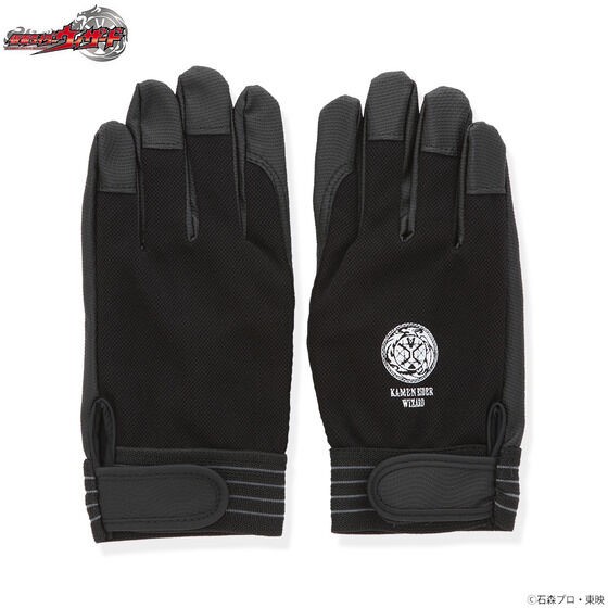 PRE-ORDER : Kamen Rider Wizard Working Gloves