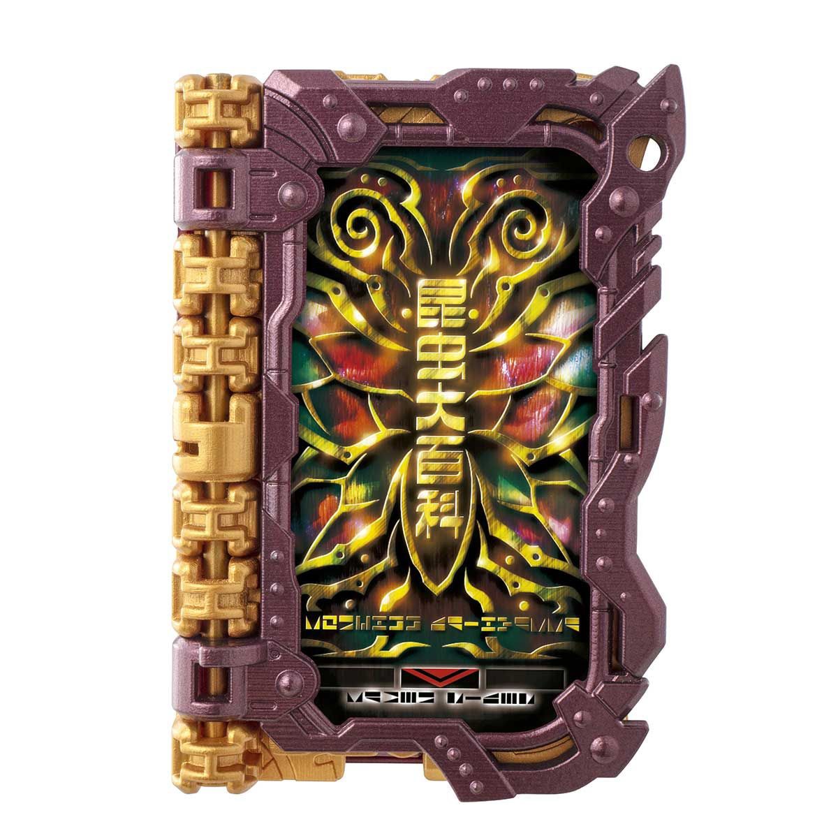 Masked Rider Saber - DX Eneiken Noroshi by Premium Bandai (Limited)