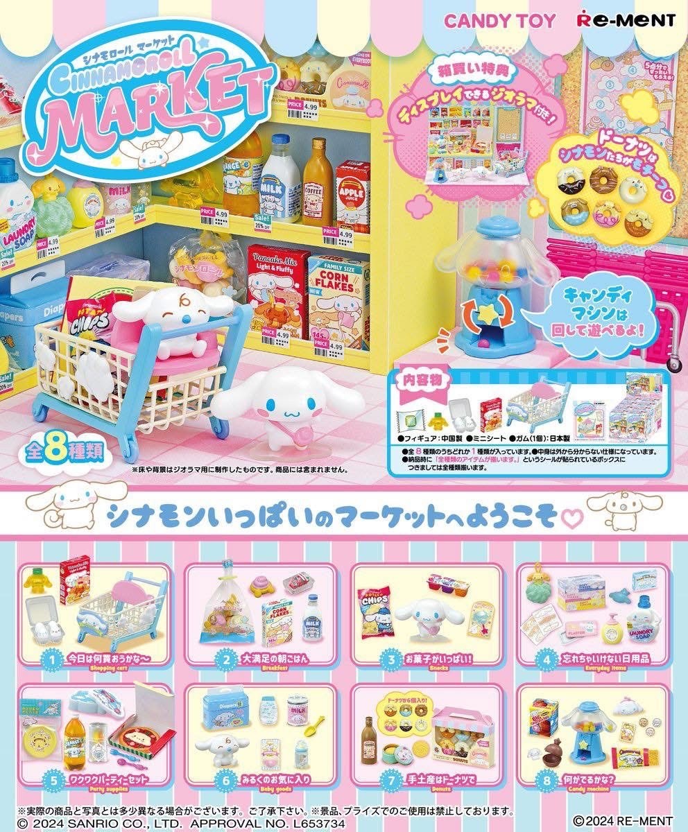 Pre-order : Re-Ment Conan / EVANGELION / Sanrio / Pokemon / Kirby / Snoopy / Discount Store
