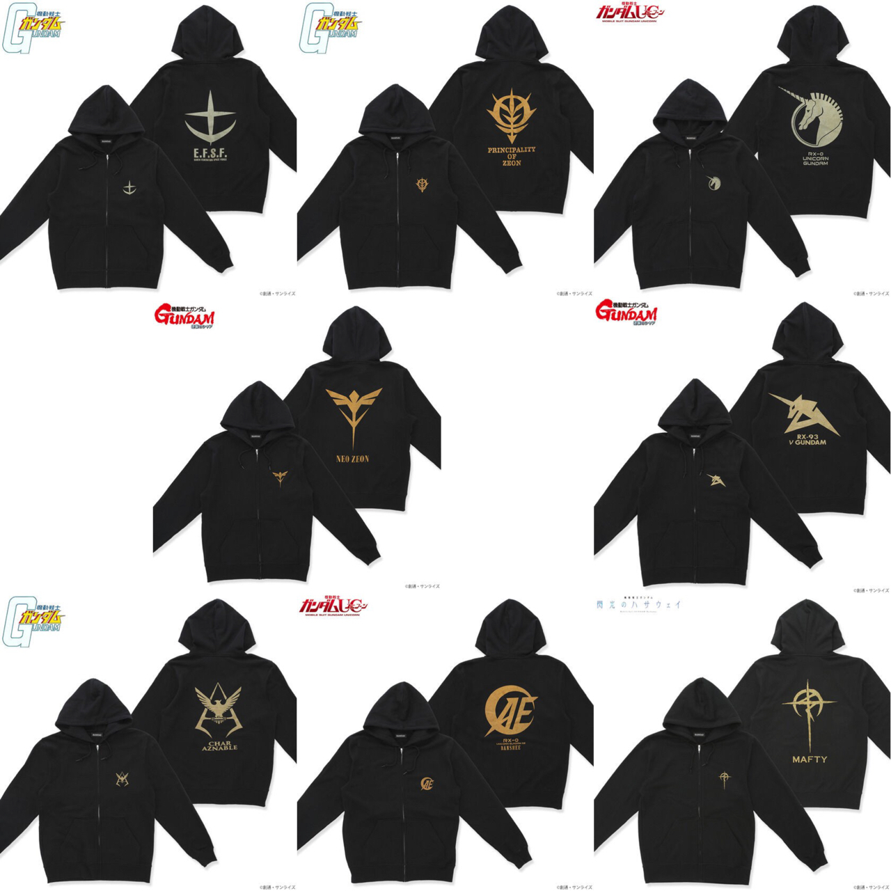 PRE-ORDER : Mobile Suit Gundam Gold Lame Print Zip Hoodie