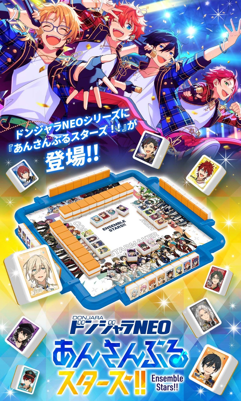PRE-ORDER : Donjara NEO Ensemble Stars!!