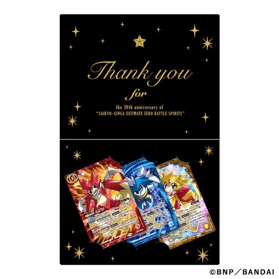 PRE-ORDER : The Strongest Galaxy Ultimate Zero ~Battle SPIRITS~ 10th Anniversary Blu-ray BOX
