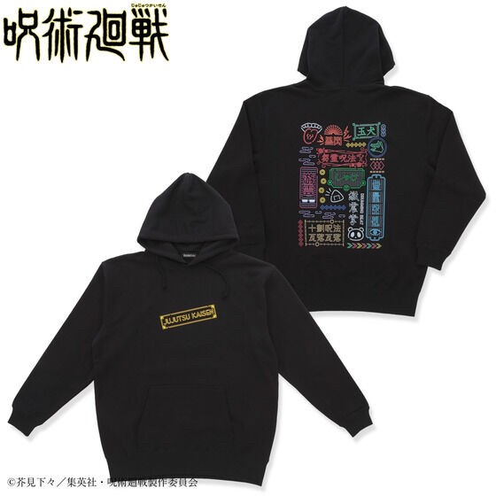 PRE-ORDER : Jujutsu Kaisen Neon Graphic Hoodie