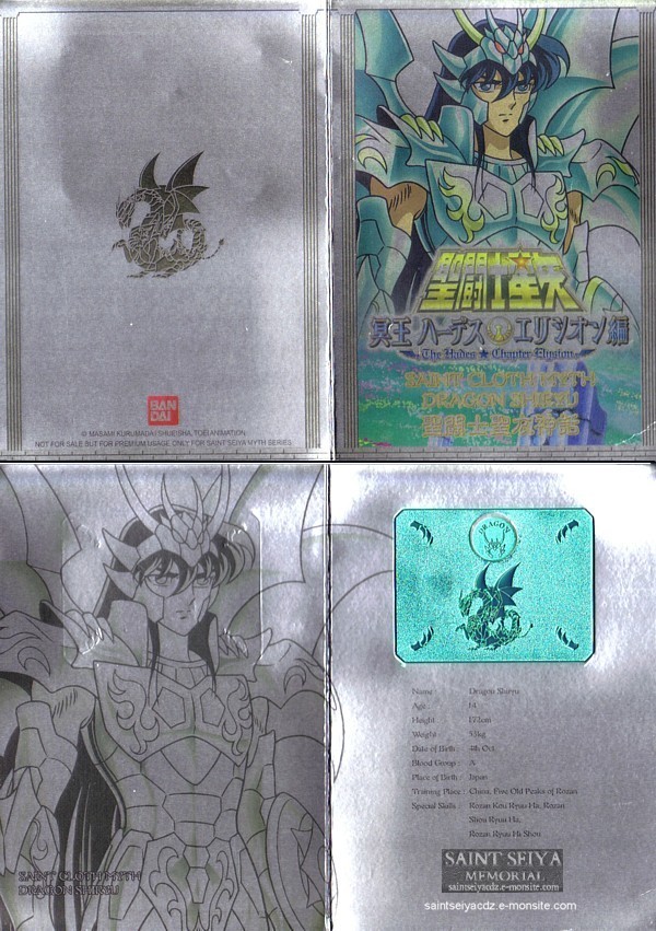 Saint Seiya - Metal Plate - Bronze God Cloth - Dragon Shiryu by Bandai