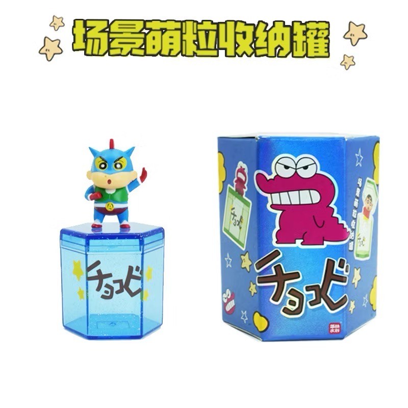 กล่องใส่ของปุ๊กปิ๊ก ชินจัง ได้ 1 ตัว | Crayon Shinchan Storage Box by Jandoon