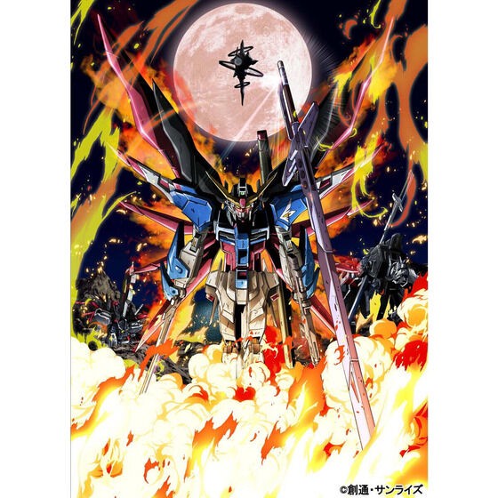 PRE-ORDER : Mobile Suit Gundam SEED DESTINY HD Remaster Complete Blu-ray BOX (special limited edition) [with manufacturer benefits]