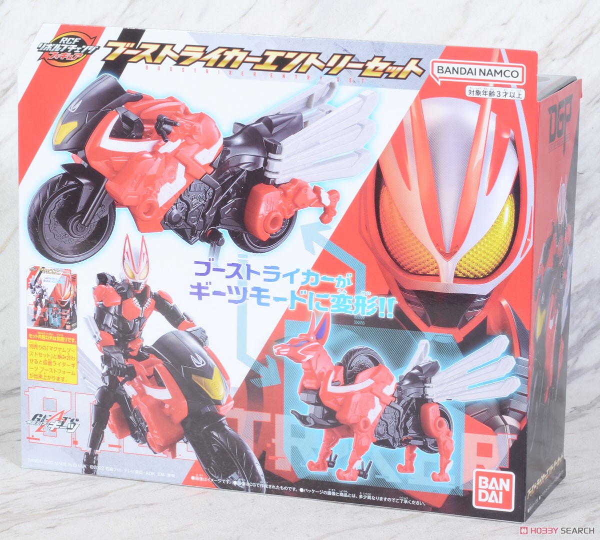 Kamen Rider Geats - Revolve Change Figure - Boostriker Entry Set by Bandai