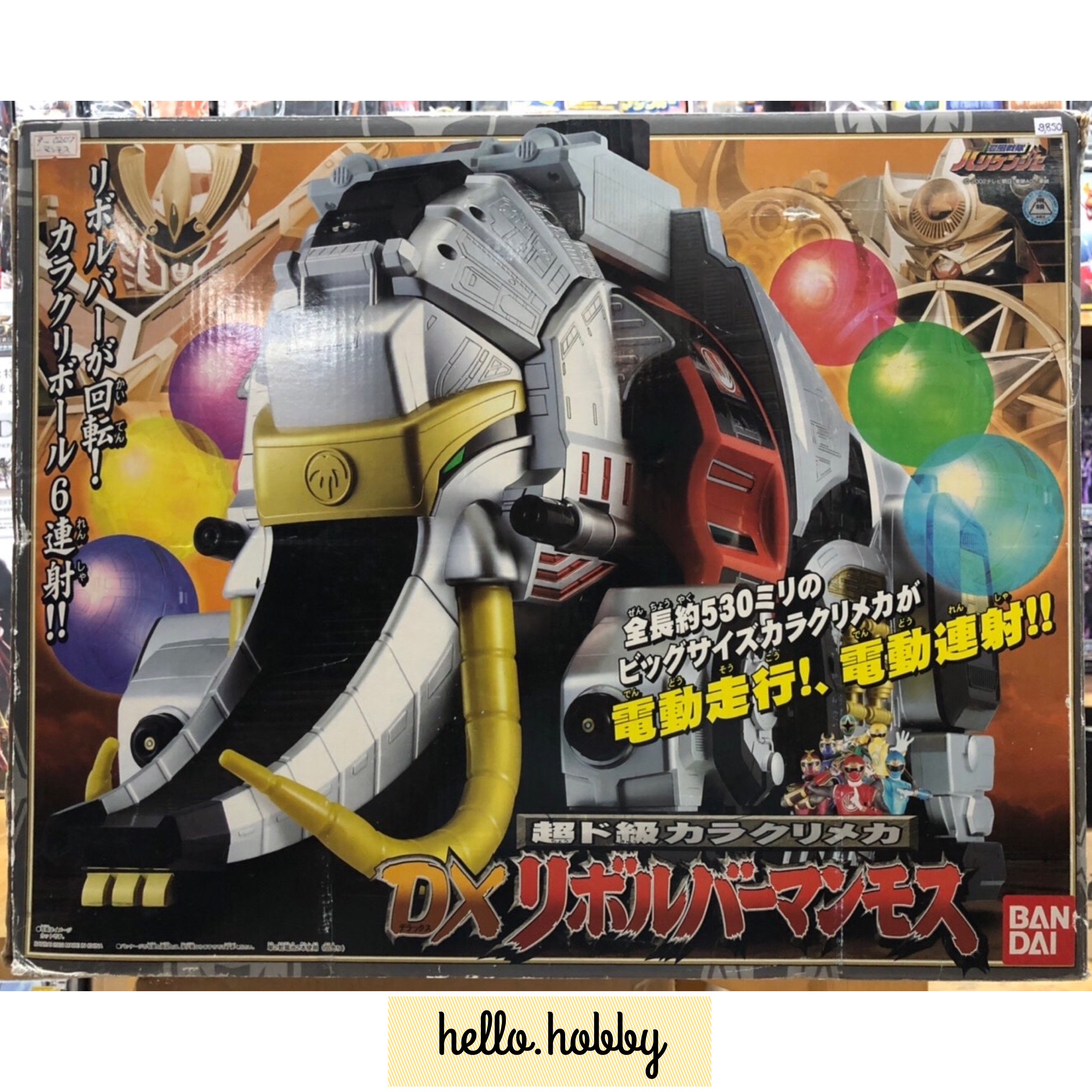 Ninpuu Sentai Hurricaneger - DX Revolver Mammoth by Bandai