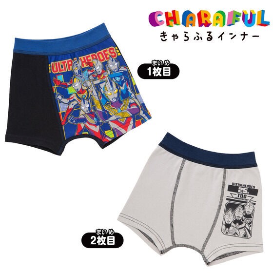 PRE-ORDER : Ultra Heroes Premium Boxer Briefs 2-Pack C 22SS