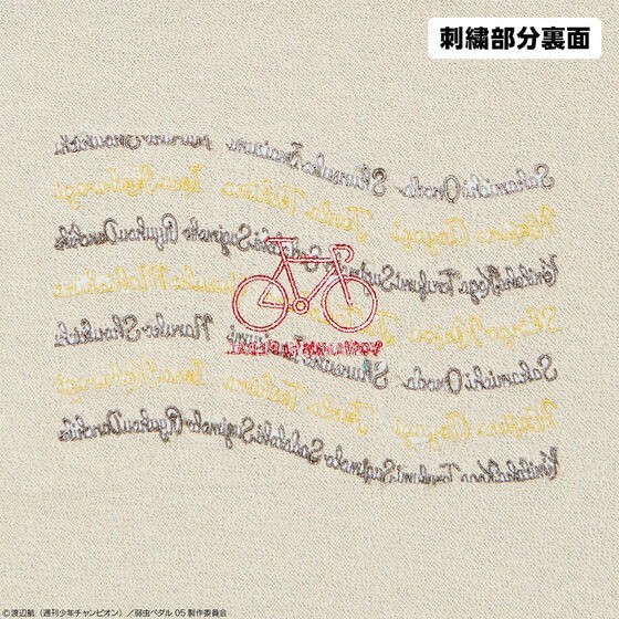 PRE-ORDER : ONOFFYFREE x Yowamushi Pedal LIMIT BREAK One Piece