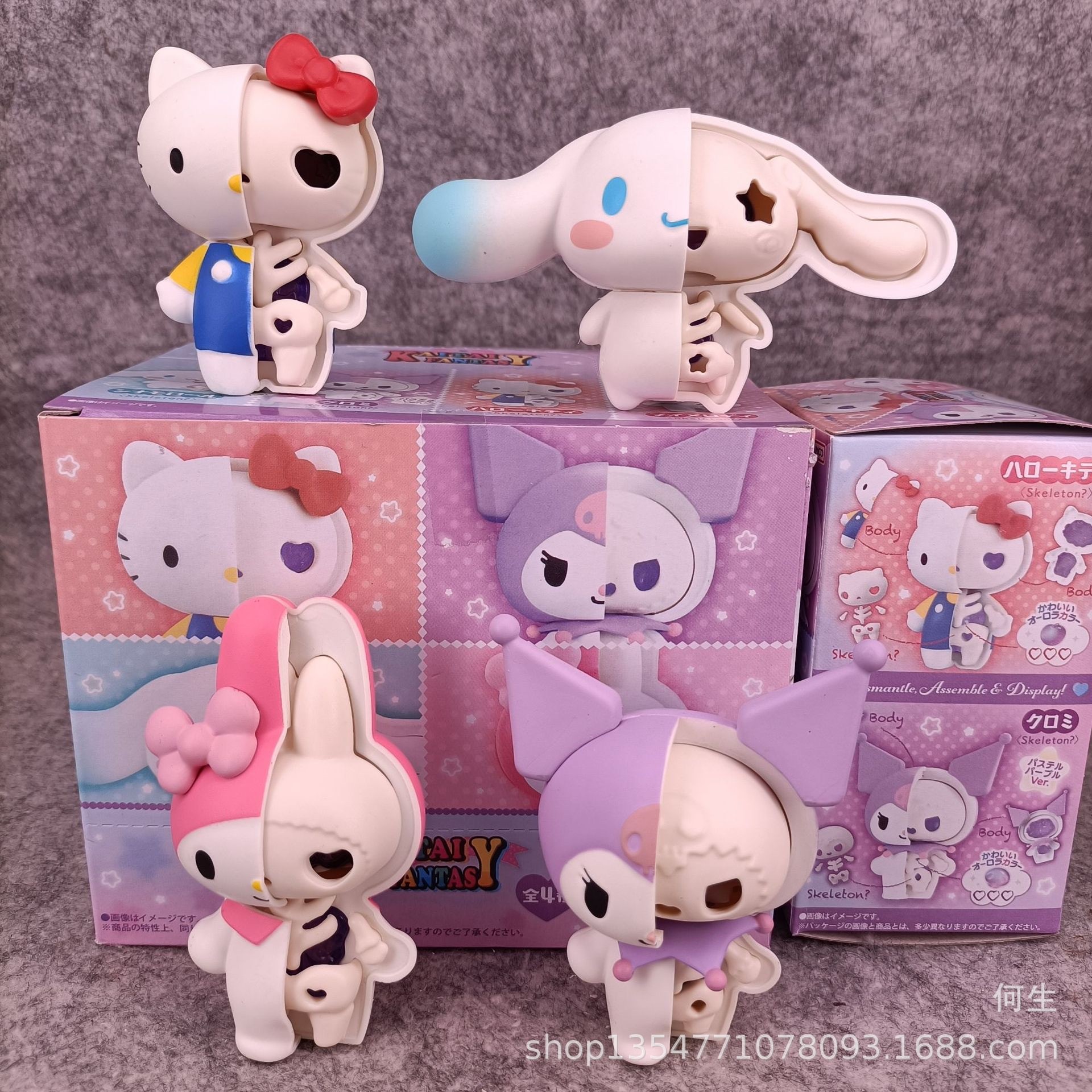 โมเดล Sanrio - Kaitai Fantasy - Sanrio Mix Half-Skeleton