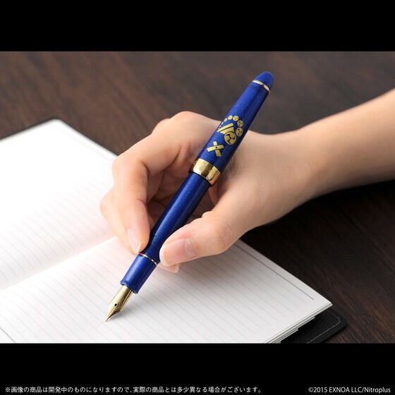 PRE-ORDER : Touken Ranbu -ONLINE- Fountain Pen Yamanbagiri Chougi