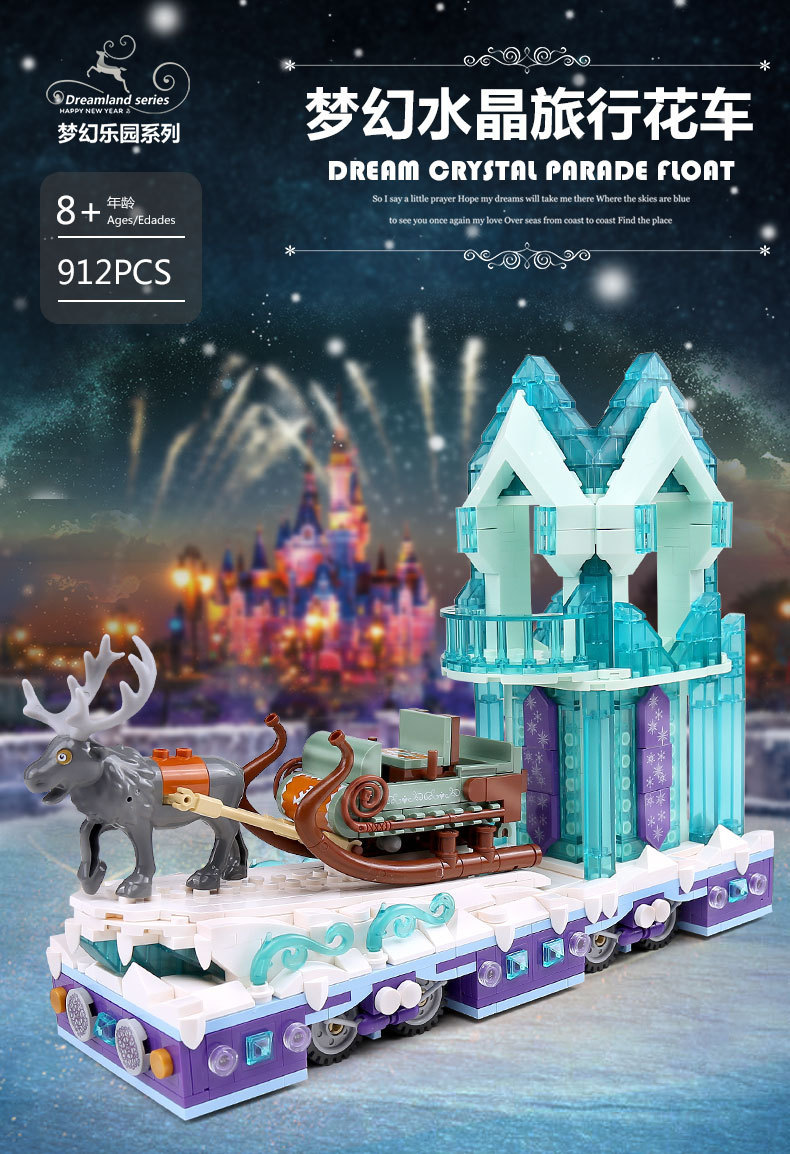 Mould King 11002 Disney Dream Crystal Parade Float 900pcs