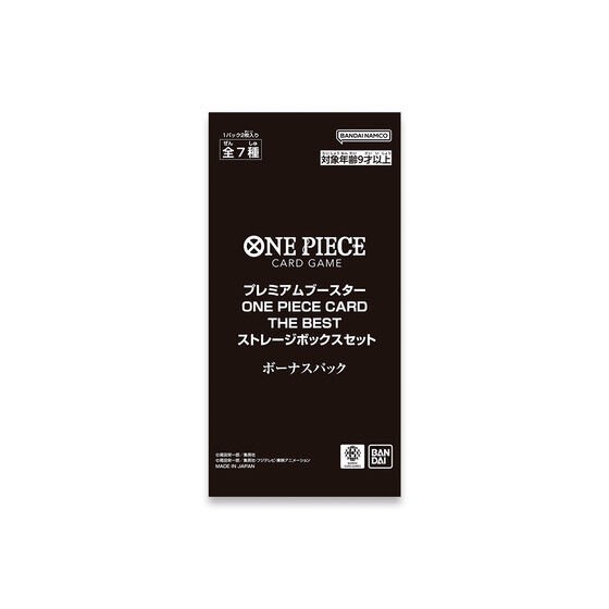 PRE-ORDER : ONE PIECE Card Game Premium Booster ONE PIECE CARD THE BEST Storage Box Set