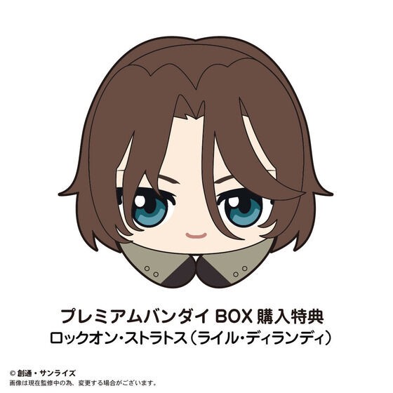 PRE-ORDER : Mobile Suit Gundam 00 Tetekore / Hagu / Fuwakororin