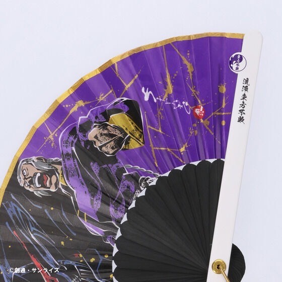 PRE-ORDER : STRICT-G Nishikawa Shouroku Shoten "Mobile Fighter G Gundam" Outdoor Fan