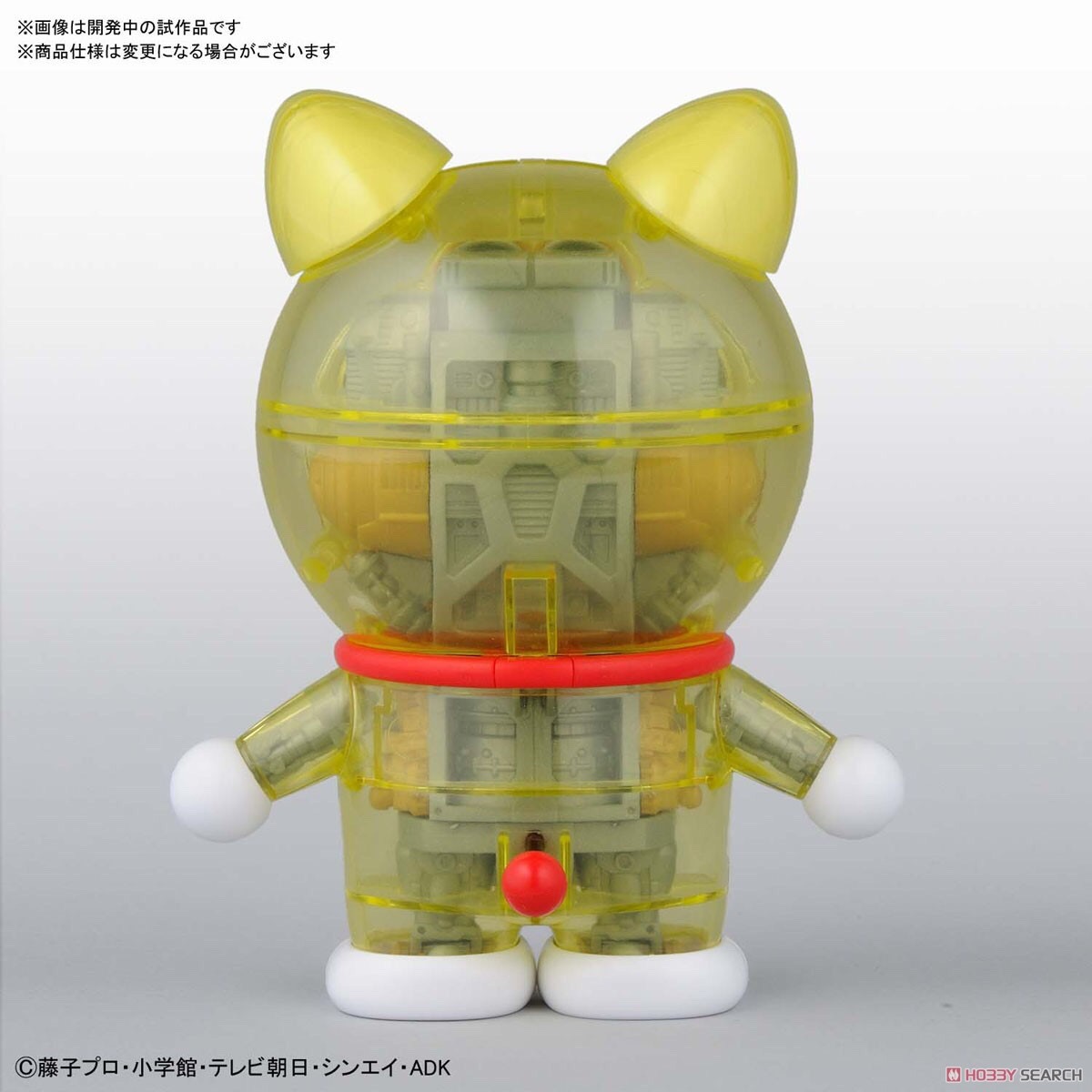 Figure-rise Mechanics Doraemon (Ganzo Ver.) by Bandai