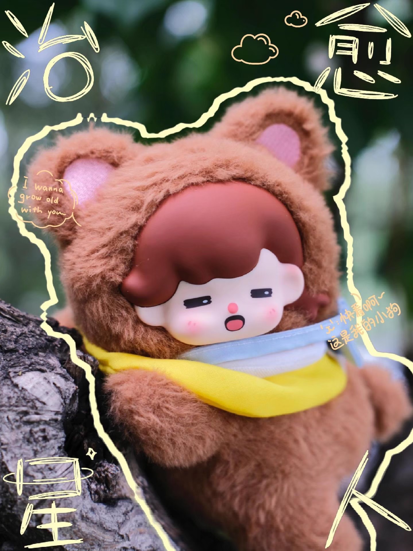 ตุ๊กตาพวงกุญแจ Fluffy Dreamer Plush Toy Series