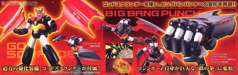 Plastic Model Kit Mecha Collection Mazinger Z (with GOD Scrander) by Bandai
