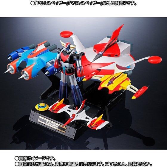 PRE-ORDER : SOUL OF CHOGOKIN GX-76X2 GRENDIZER D.C. DRILL SPAZER & MARINE SPAZER SET