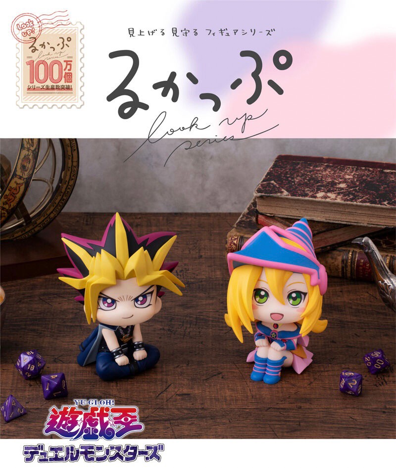 PRE-ORDER : Rukappu Yu-Gi-Oh Duel Monsters Yami Yugi & Black Magician Girl Set [with limited cushion]