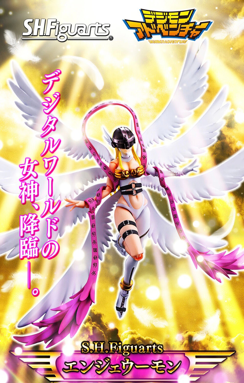 PRE-ORDER : S.H.Figuarts Angewomon (Digimon Adventure)