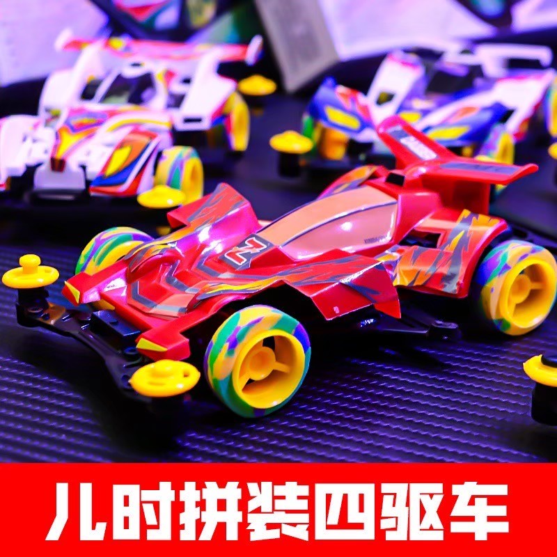 รถของเล่น Tamiya mimi4wd ทามิย่า มินิโฟวิล มีมอเตอร์