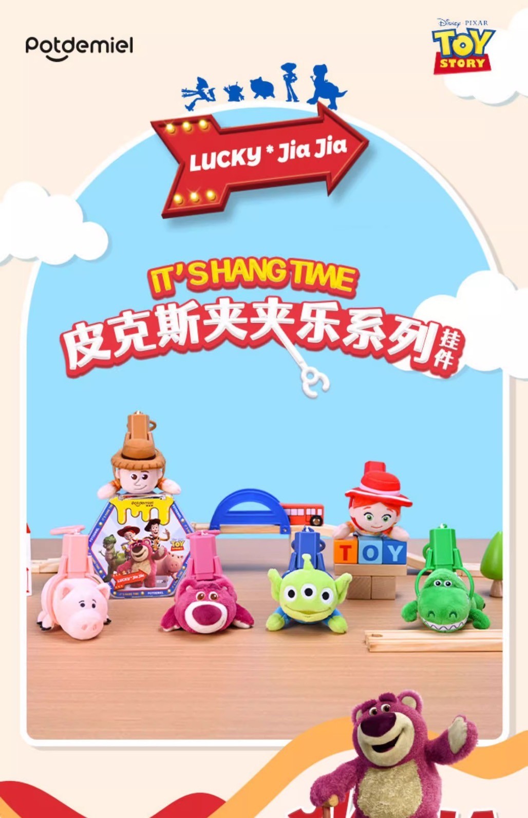 พวงกุญแจ ลิขสิทธิ์แท้ ได้ 1 ตัว | Disney - Toy Story - It’s Hang Time Plush Clip Keychain Series by Potdemiel