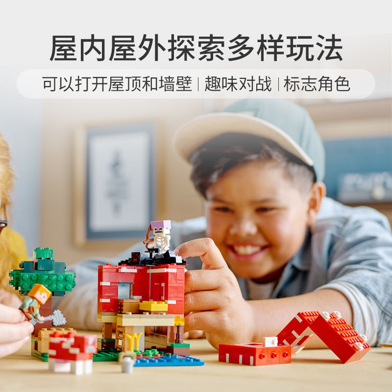 60154-60158 Minecraft