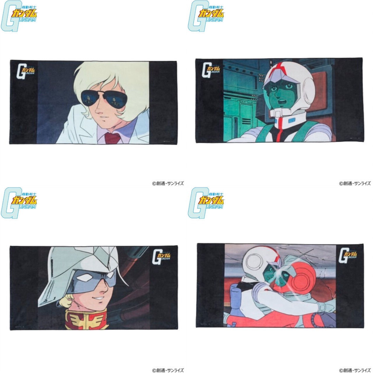 PRE-ORDER : Mobile Suit Gundam Portrait Bath Towel (9 types)
