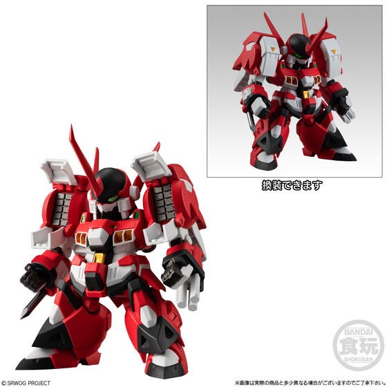 PRE-ORDER : Super Robot Wars OG ORIGINAL COLLECTION 02 (4 pcs)