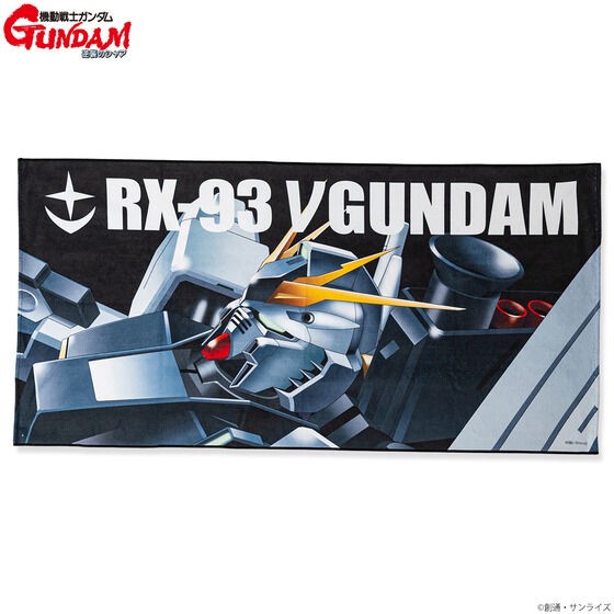 PRE-ORDER : Mobile Suit Gundam Bath Towel