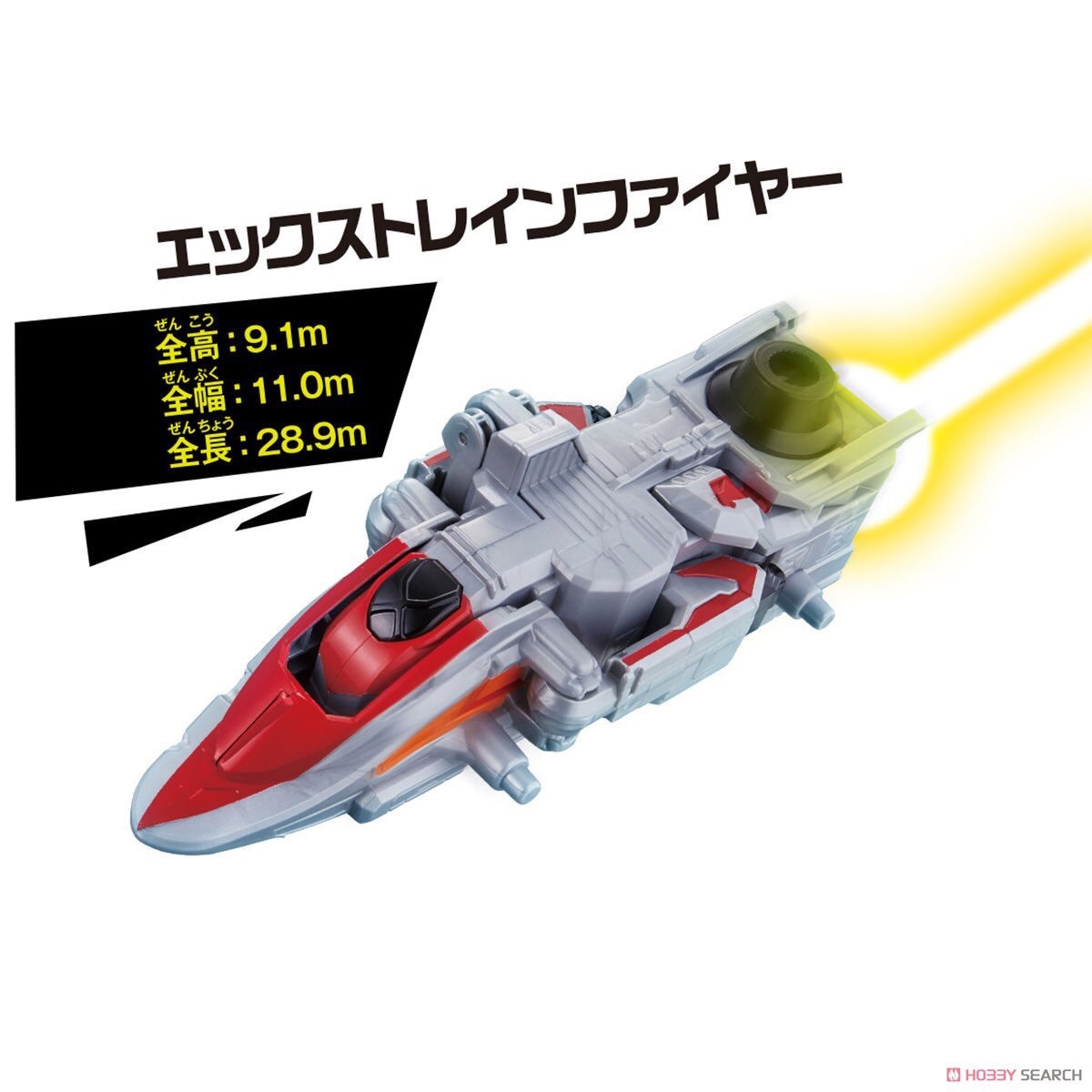 Kaitou Sentai Lupinranger VS Keisatsu Sentai Patranger - VS Vehicle Series DX X Train Fire by Bandai