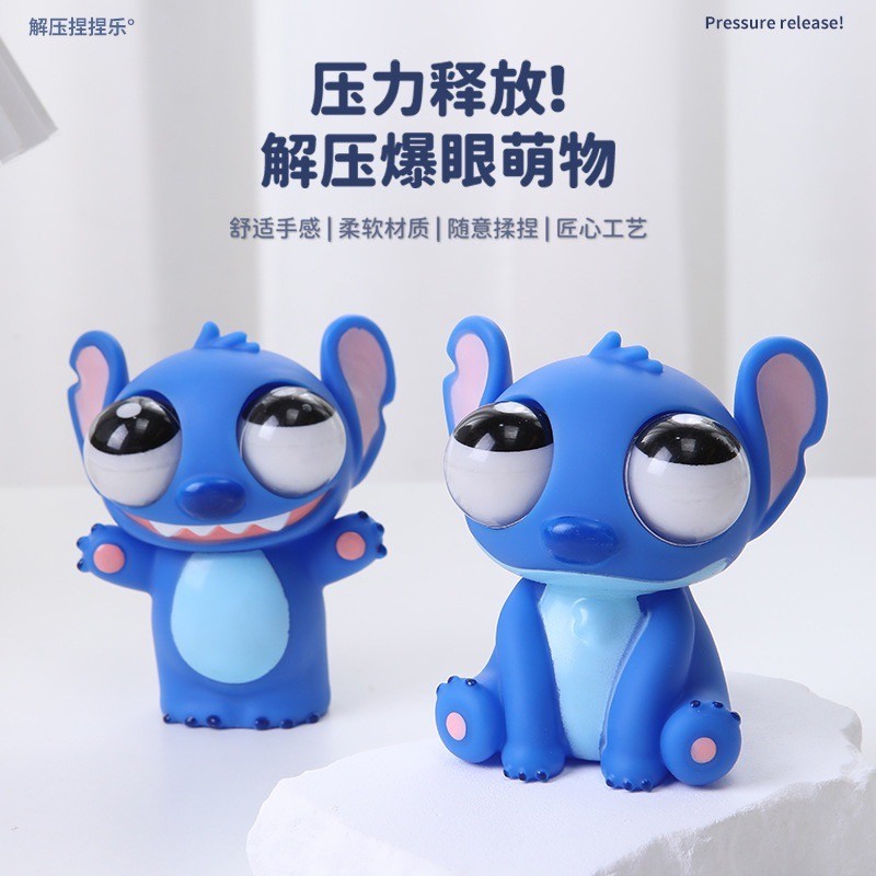 สกุชชี่ สติทช์ - Squishy - Lilo & Stitch