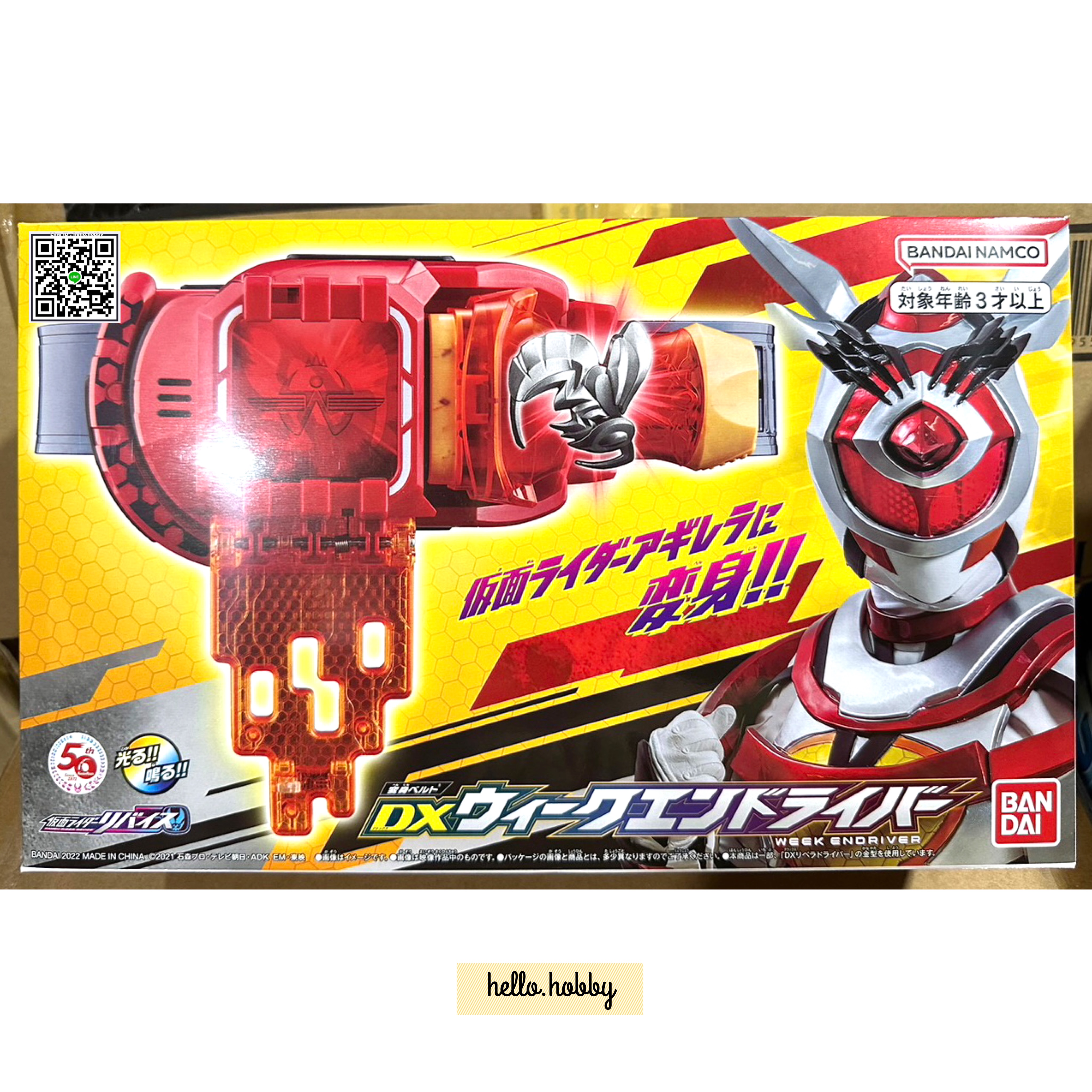 Masked Rider Revice - DX Week EnDriver by Premium Bandai (Limited มีกล่องน้ำตาล)
