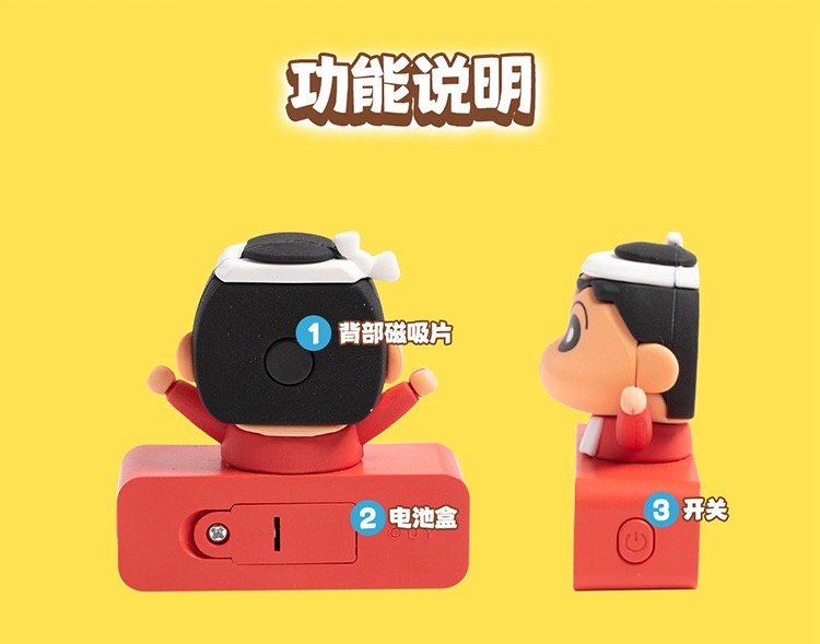 แม่เหล็กติดตู้เย็น มีไฟ ได้ 1ตัว Crayon Shinchan Experience Series Night Light Fridge Magnet by Maihe