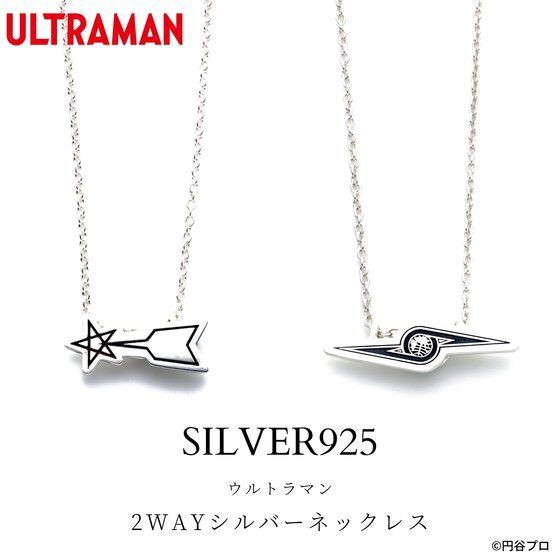PRE-ORDER : Ultraman Series 2WAY SILVER925 Necklace