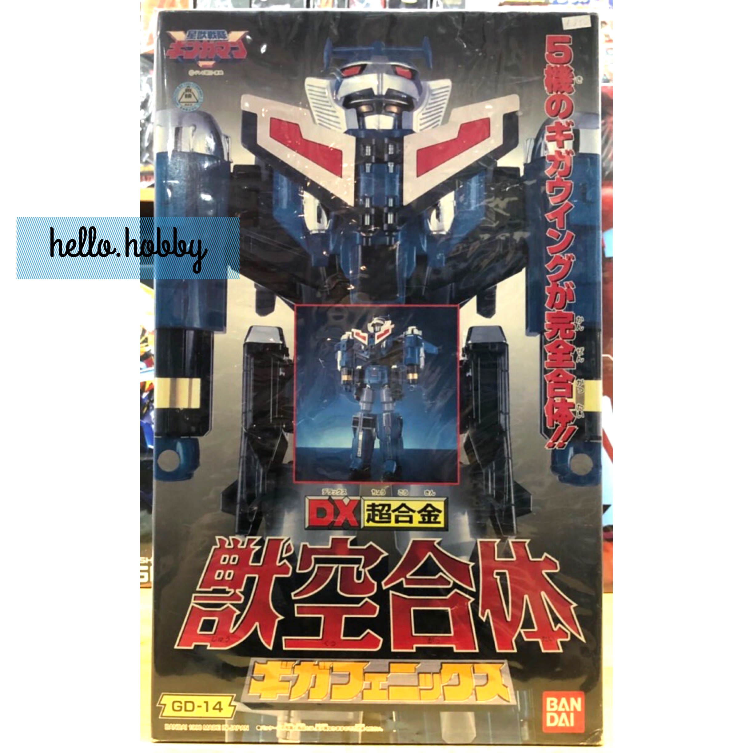 DX Chogikin GD-14 Seijuu Sentai Gingaman - DX Giga Phoenix by Bandai