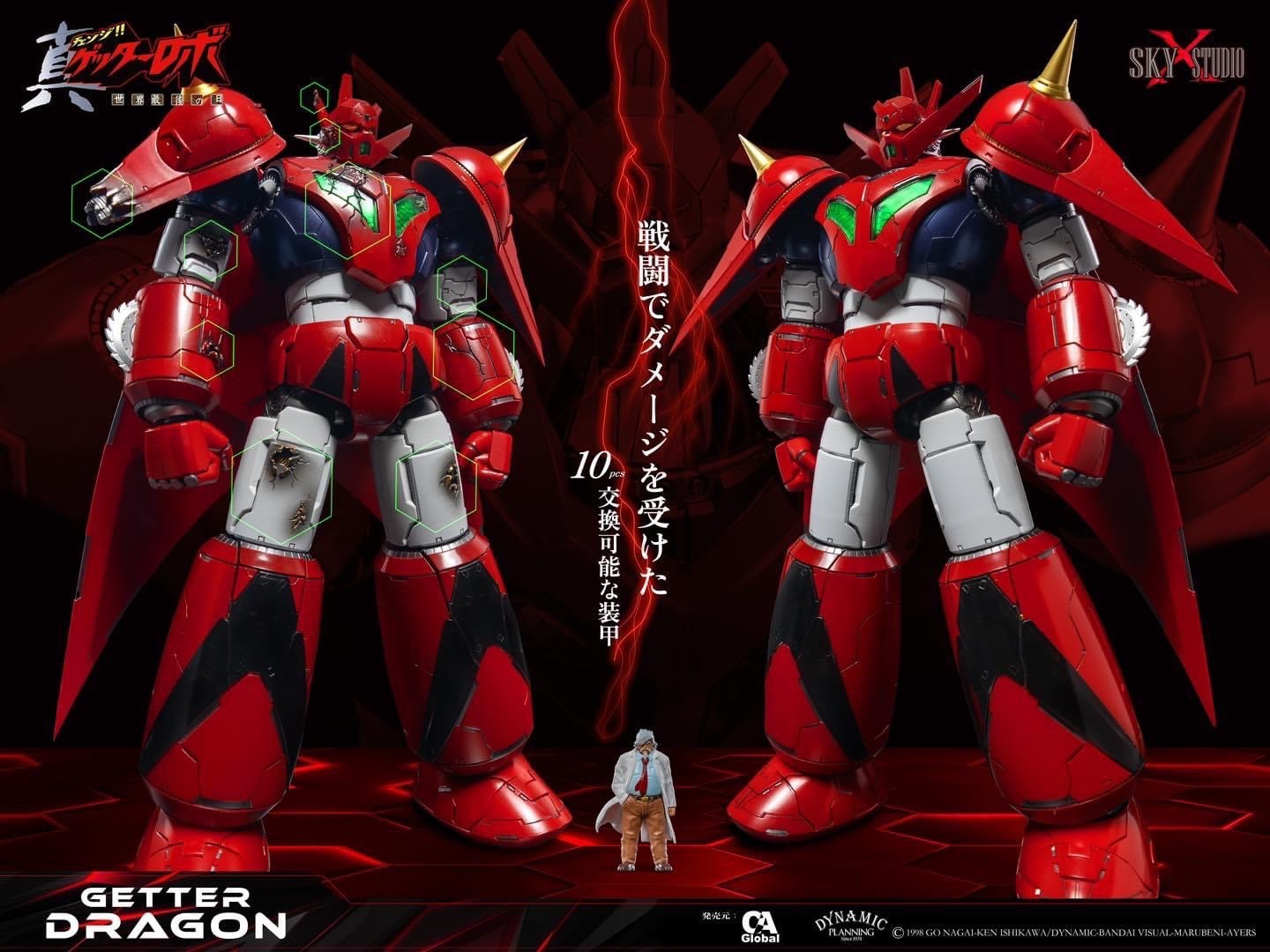 Pre-order : Getter Robo Armageddon Getter Dragon by Sky X Studio