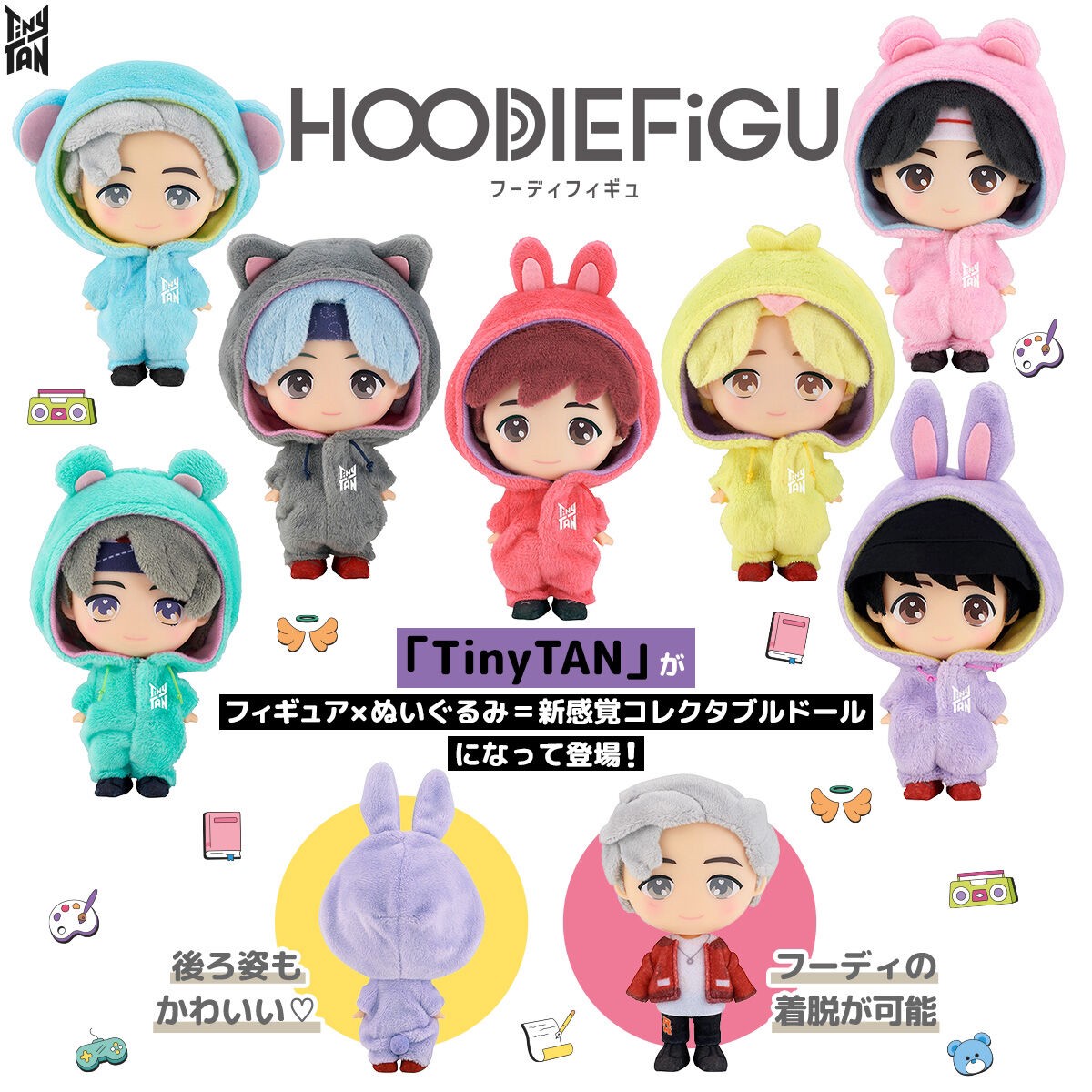 PRE-ORDER : HOODIEFiGU TinyTAN(RM / Jin / SUGA / j-hope / Jimin / V / Jung Kook)