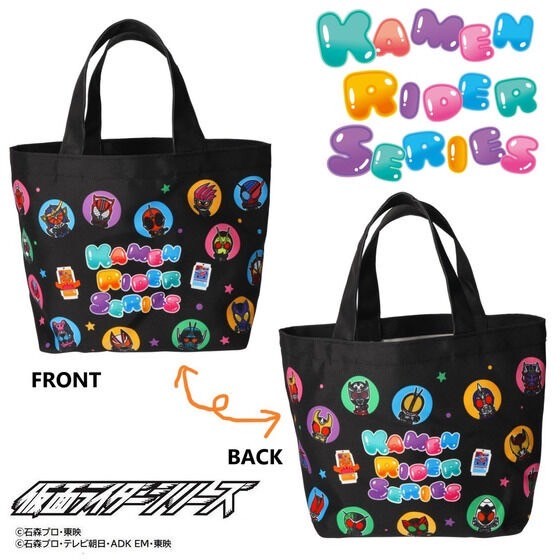 PRE-ORDER : Kamen Rider Gavv & Kamen Rider Series Deformed Mini Tote