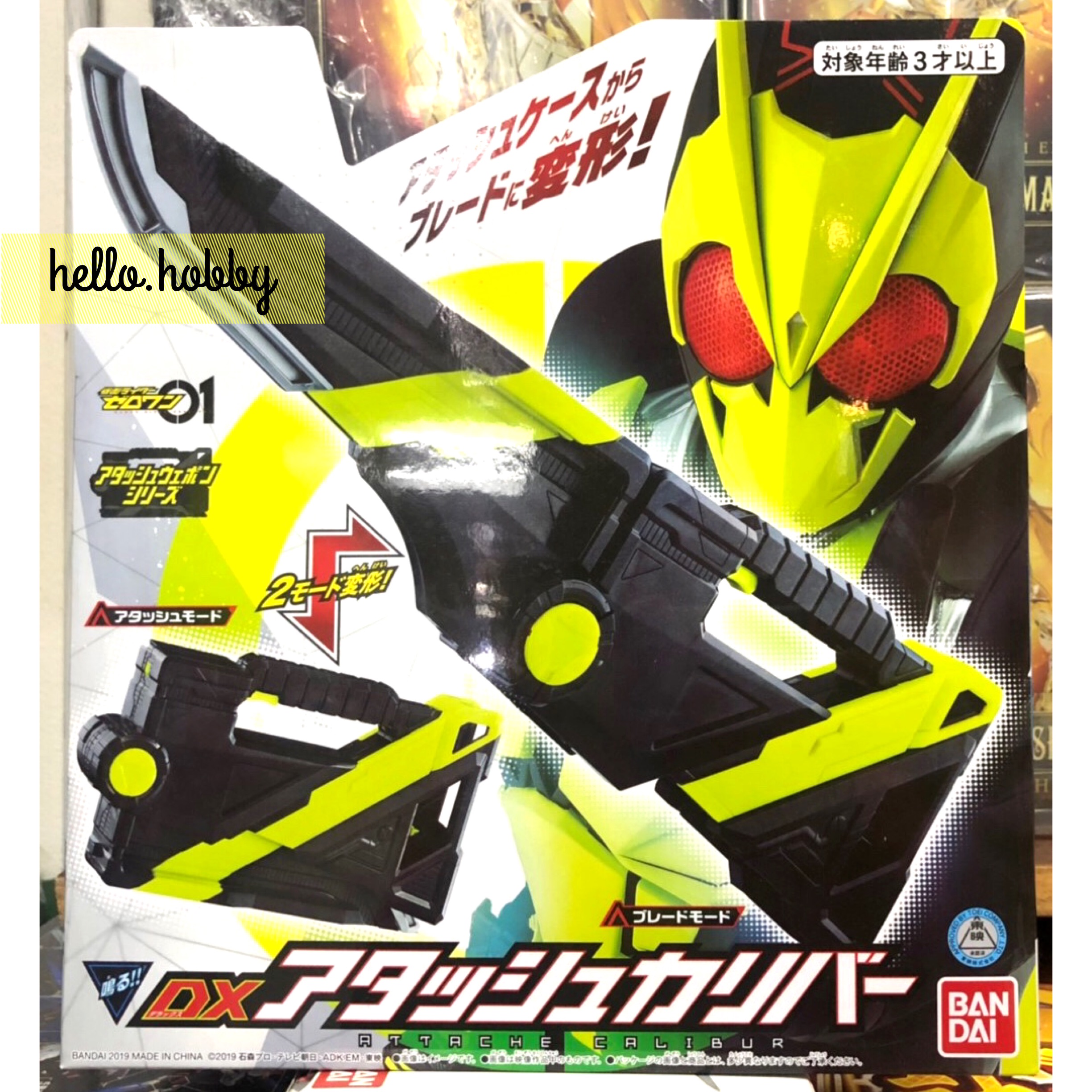 Masked Rider Zero-One - DX Attache Calibur by Bandai