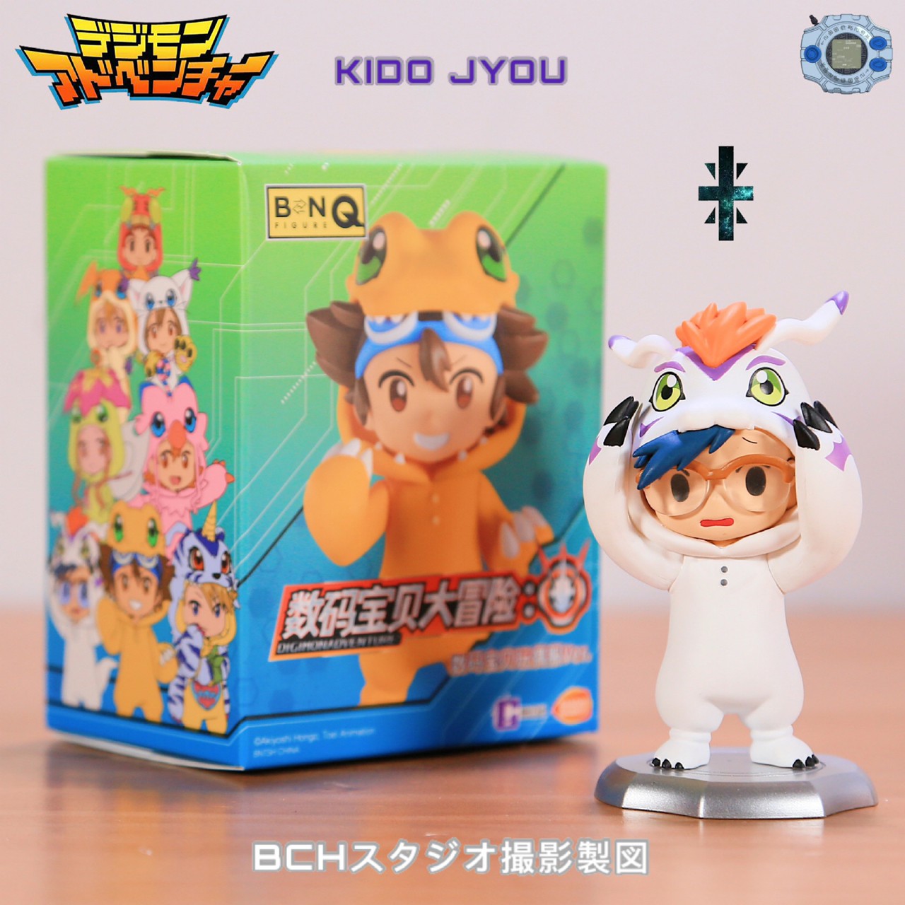 Blind Box - BNFIGURE Q x Bandai Digimon Adventure by Toptoy (8+1secret)