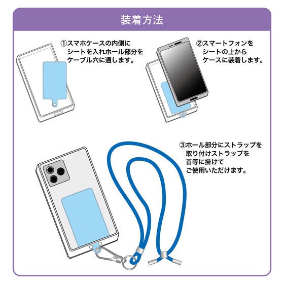 PRE-ORDER : Mobile Suit Gundam The Witch from Mercury Font Strap