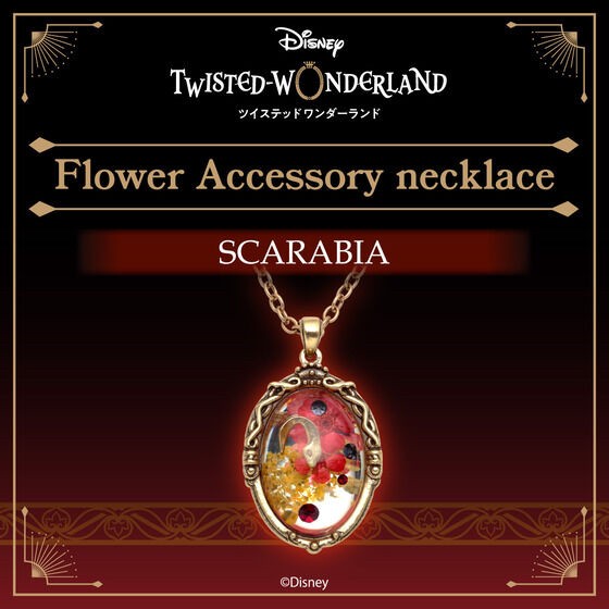 PRE-ORDER : Disney Twisted Wonderland Flower Accessory Necklace