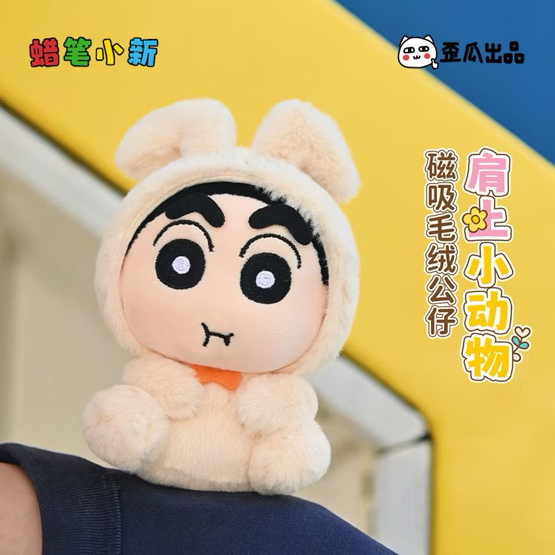 Crayon Shinchan - Magnet Plush Shoulder Animal Series
